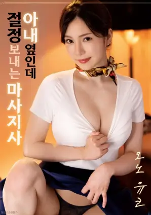 夫妻在家看的纪录片《我们的一天》封面
